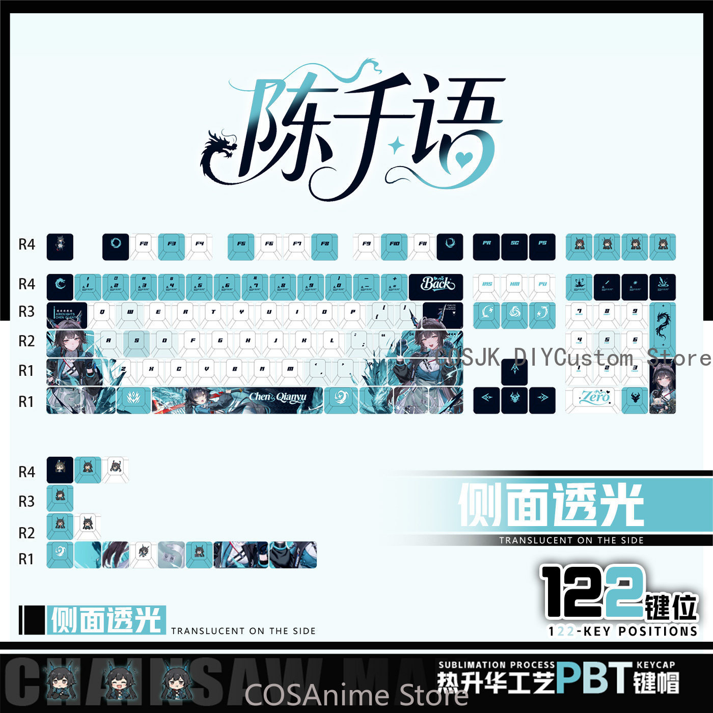 Gaming Accessories In China - أغطية مفاتيح كمبيوتر أنيمي 122 مفتاحًا