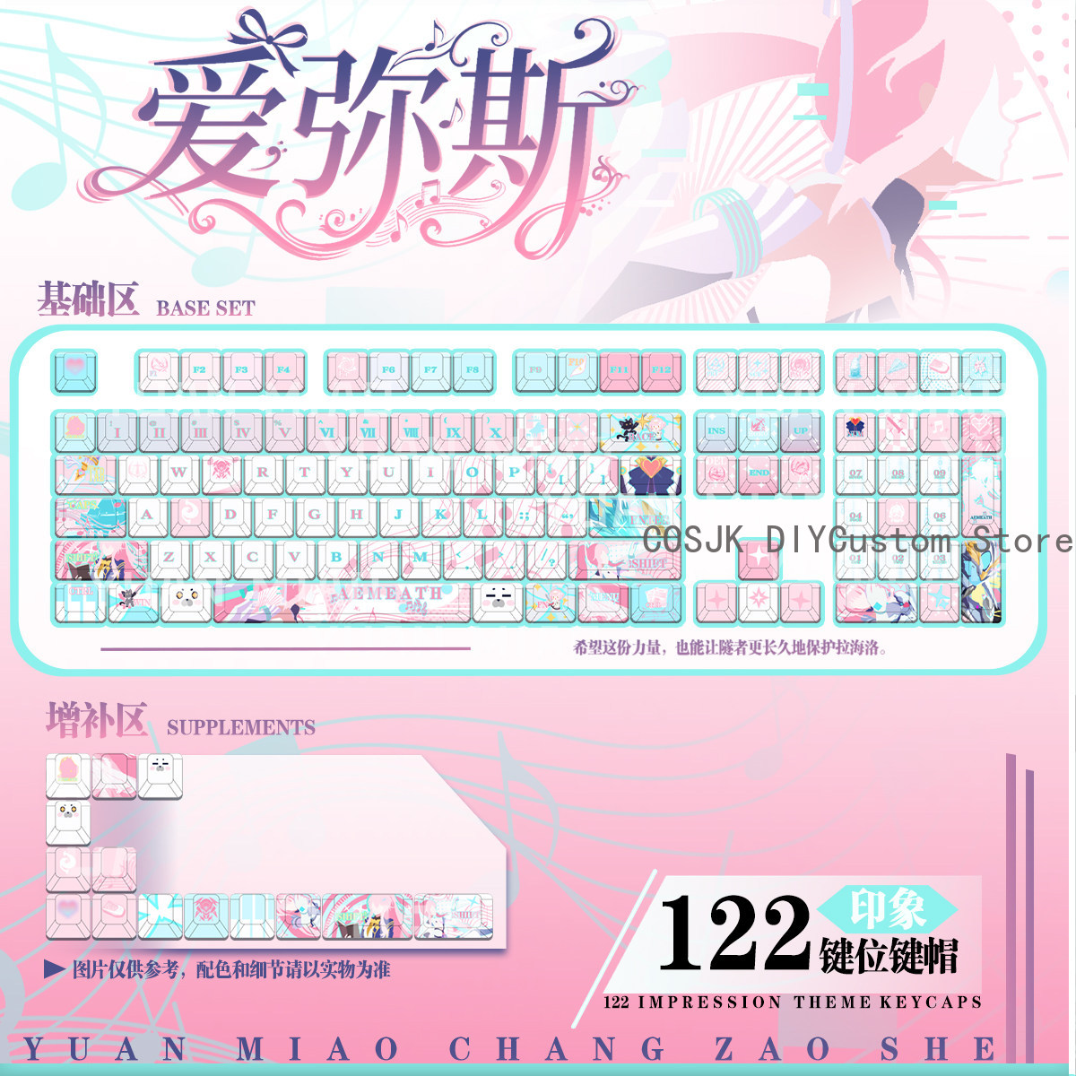 122 مفتاحًا بتصميم أنمي Wuther - مراجعة Gaming Accessories In China وسعره